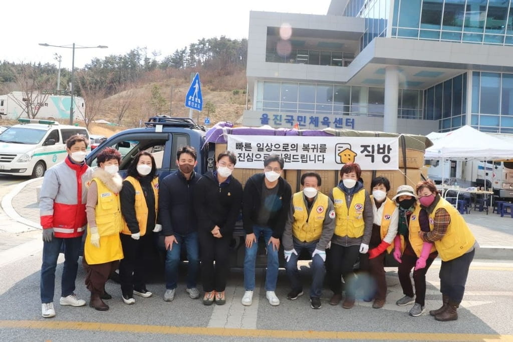 직방, 청년중개사 함께 이재민 임시 아파트 제공