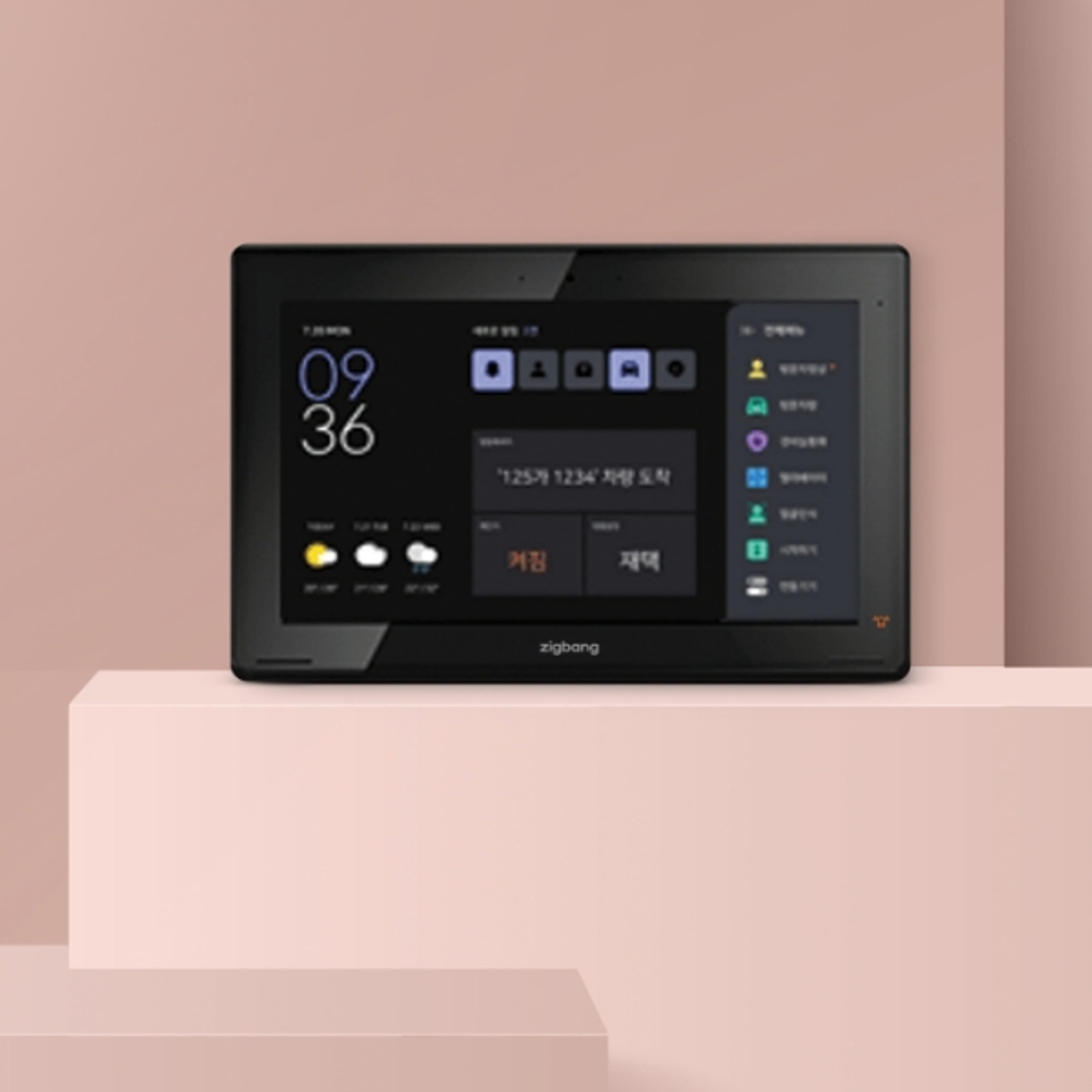 homesolution product image 2